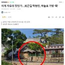 하늘의전 - 의정부시 오목로 196 | 하늘의전