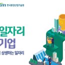 으뜸환경 티스토리