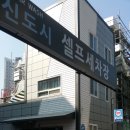 물금신도시 셀프세차장 이미지