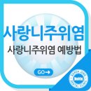 바르다정치과의원 이미지