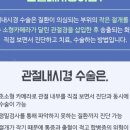 의료법인 새움의료재단 이미지