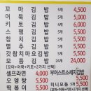 포슬포슬꼬마김밥