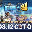 존킹스토어