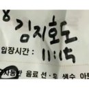 서든리