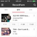 아이디레코드 이미지