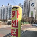 KTSA누리카서비스 | [대구카센터추천] LPG 전문 누리카카센터 후기