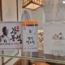 구읍당뜰