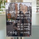 투다리 효자풍림점 이미지