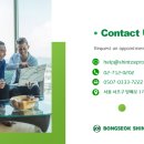 신봉석 세무회계사무소