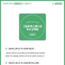 그림아트스튜디오수원센트럴원미술교습소