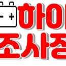 하이카센타 이미지