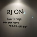 리온메디 이미지