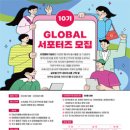 유엔평화기념관 이미지