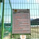 가곡유소년축구장 이미지