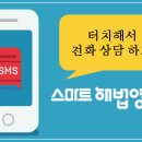 CU신매타운점 이미지