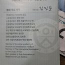 종로연세참재활의학과의원 이미지