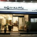 마조아베이커리 네이버블로그