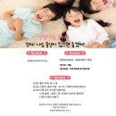 엄마사랑유치원 이미지