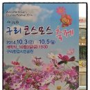 한강시민공원 시계탑 이미지