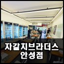 브라더스&비어 이미지