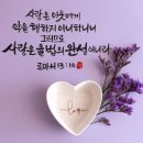 💒(찬송가 96장) 예수님은 누구신가👰💝 이미지