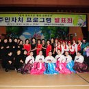 감북동주민센터 이미지