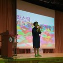 고양제일중학교 이미지