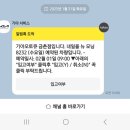 금촌점기아오토큐 이미지