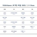 요가(오후) 이미지