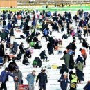 그냥 심심해서요. (19486) 인제 ‘빙어축제’ 10만명 이미지