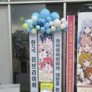 와이블랙&블랙번즈 | KIMCHIKURA(김치쿠라) Fes VOL.4 세트리스트+후기
