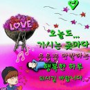 5월 22일 수요일 날씨정보 (입영 3일차) 이미지