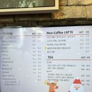 와이제이하우스