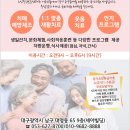 대명역(1번출구) 이미지