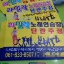 해변노래연습장 이미지