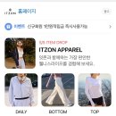 강남-029 | 잇존 어패럴, 그라데이션 탑 TT029 내돈내산 후기