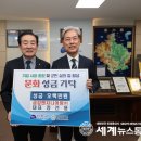 금강엔지니어링 이미지