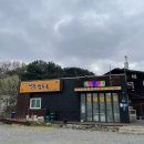 이가네주막 이미지