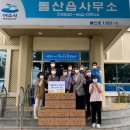 서현건축사사무소 - 여수시 시청서4길 7 | 서현건축사사무소