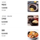 신현대반점