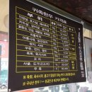 횡성귀족한우정육식당 이미지
