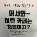 카페 온쉼표