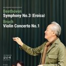 성남시립교향악단 제202회 정기연주회 이미지