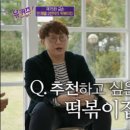 전국떡볶이