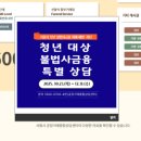 청년구제 Daum카페