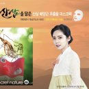 한국화장품주식회사 이미지