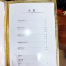 북경짜장면 이미지