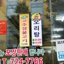 낭낭오리왕지점 이미지