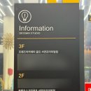 프라이빗 스크린골프 연습장 | 부산 프렌즈스크린 프리미엄 서면 스크린 골프 데이트코스 골프연습장 추천 후기 카카오트랙맨