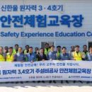 현대건설 주식회사 화이트페이퍼